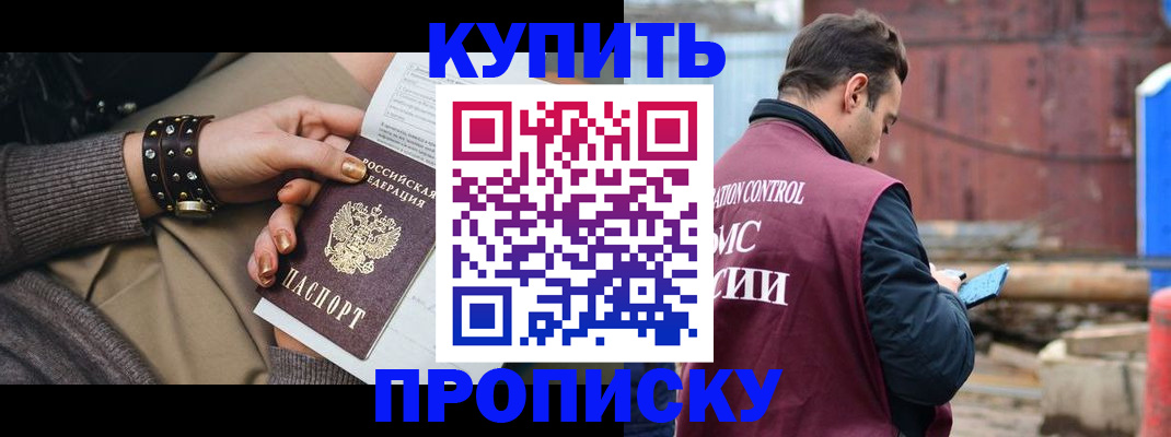 временная регистрация госуслуги в Надыме