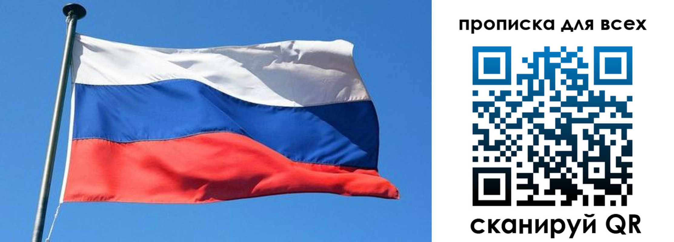 где прописаться в Надыме