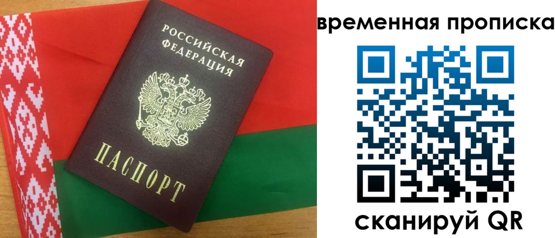 регистрация в Надыме