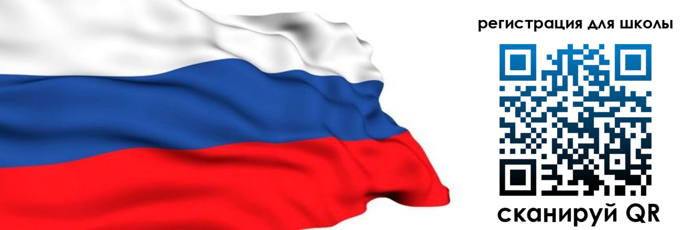 временная регистрация госуслуги в Надыме